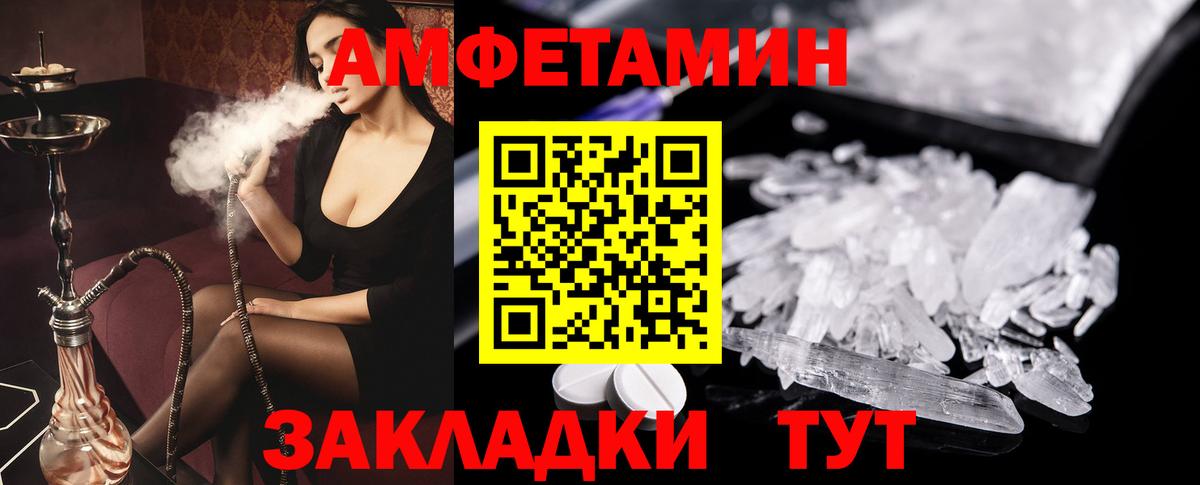 АМФ 98% Новошахтинск