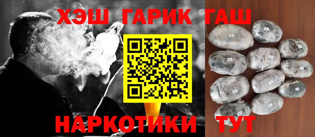КОКАИН  ГАШ  МАРИХУАНА  A PVP СК кристаллы  Вход с VPN  Мефедрон кристаллы  Новошахтинск  Cocaine 