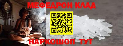 альфа пвп VHQ Ставрополь