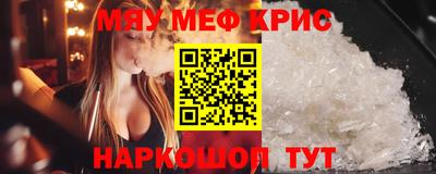 альфа пвп VHQ Ставрополь