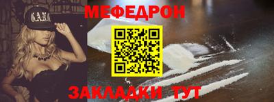 метамфетамин Старая Купавна