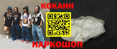 метамфетамин Старая Купавна