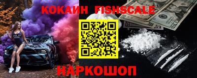 метамфетамин Старая Купавна