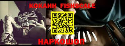 альфа пвп VHQ Ставрополь