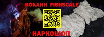 кокаин колумбия Михайловка