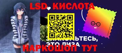 альфа пвп VHQ Ставрополь