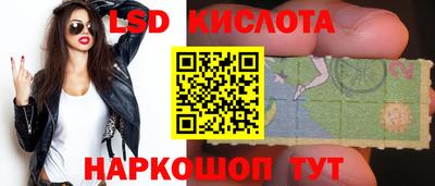 метамфетамин Старая Купавна