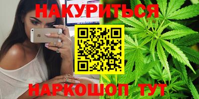 метамфетамин Старая Купавна