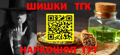 альфа пвп VHQ Ставрополь