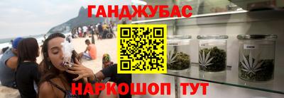 метамфетамин Старая Купавна
