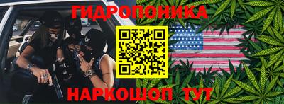 метамфетамин Старая Купавна
