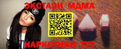 метамфетамин Старая Купавна