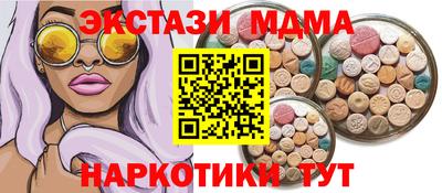 метамфетамин Старая Купавна