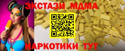 метамфетамин Старая Купавна