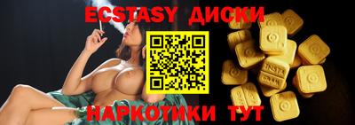 альфа пвп VHQ Ставрополь