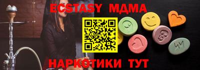 метамфетамин Старая Купавна