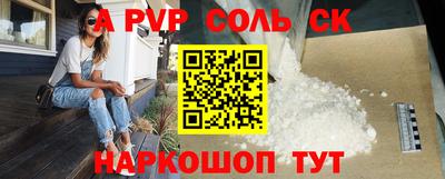 стаф Среднеуральск