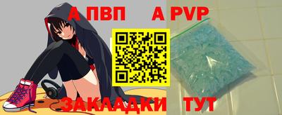метамфетамин Старая Купавна
