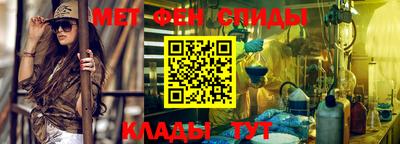 альфа пвп VHQ Ставрополь