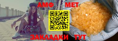 альфа пвп VHQ Ставрополь