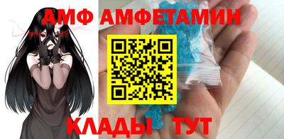 метамфетамин Старая Купавна