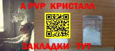 метамфетамин Старая Купавна
