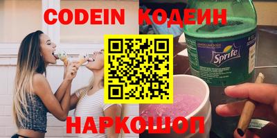 спиды Мирный