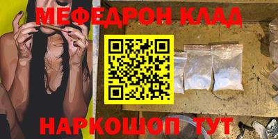 альфа пвп VHQ Ставрополь