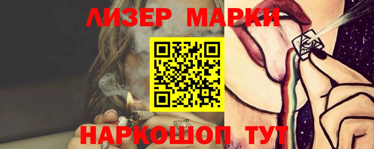 LSD-25 экстази ecstasy Новошахтинск