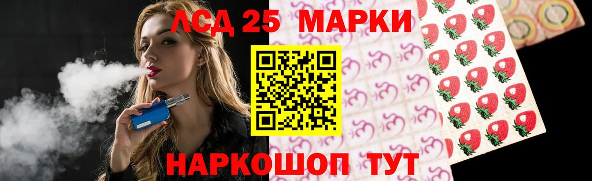 Новошахтинск  ЛСД экстази кислота  LSD-25 экстази  Лсд 25 экстази кислота  Вход с VPN 