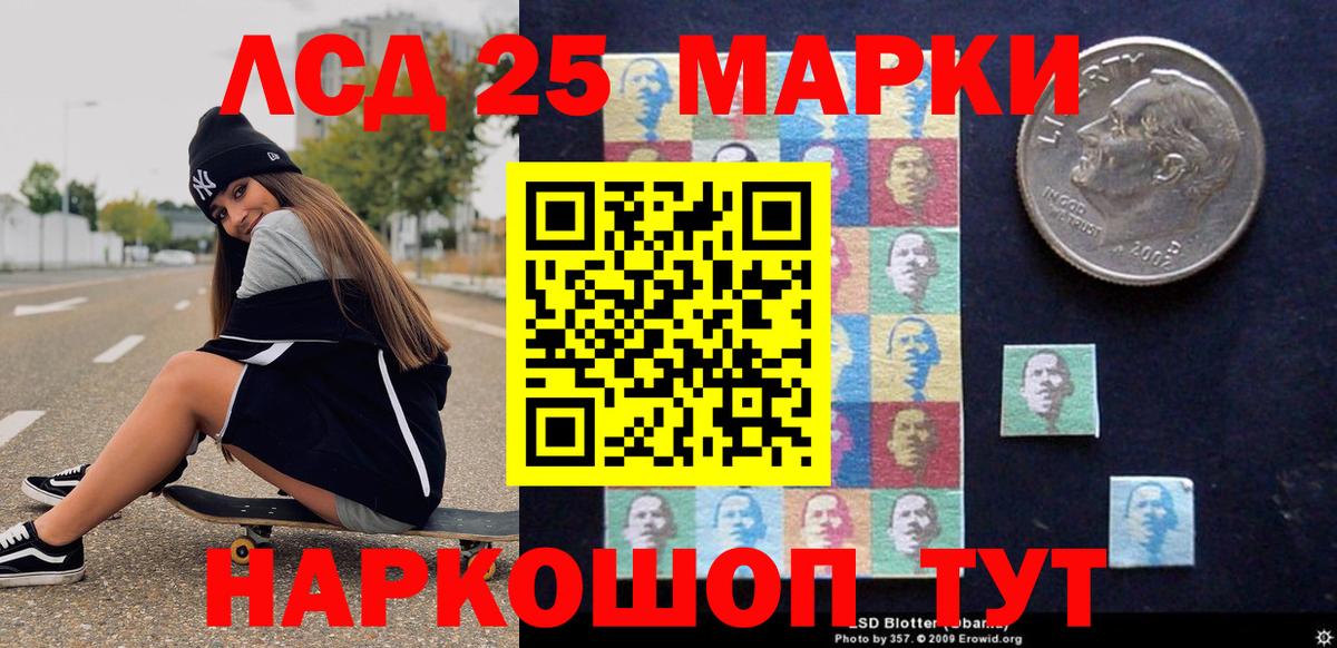 Марки N-bome 1,5мг  Марки N-bome 1,5мг  Вход с VPN  Новошахтинск 