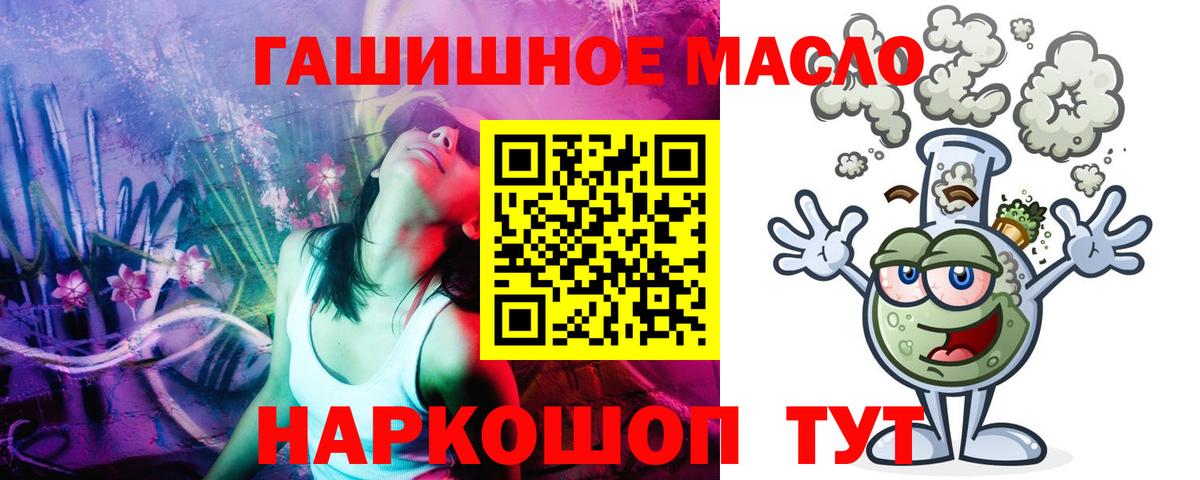 Новошахтинск  ТГК концентрат  Вход с VPN 