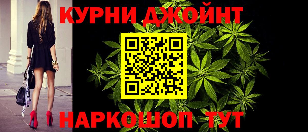 Марихуана гибрид  Вход с VPN  МАРИХУАНА планчик  Новошахтинск 